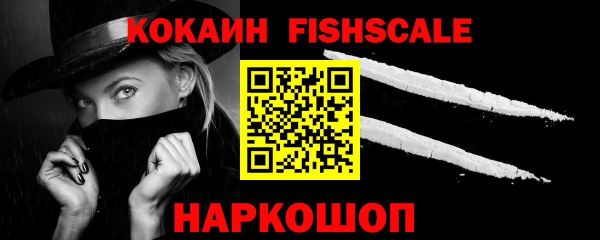 COCAIN VHQ Звенигород