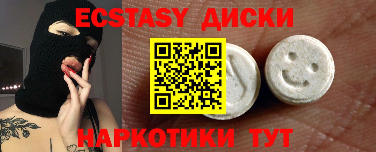 Ecstasy TESLA Звенигород