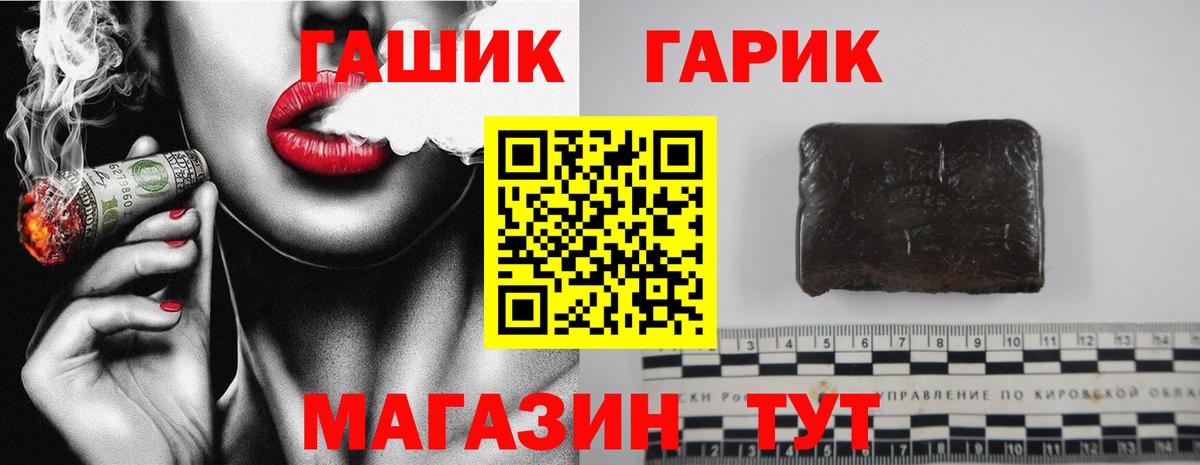 ГАШ хэш  цена   Звенигород  Вход с VPN  Гашиш AMNESIA HAZE 