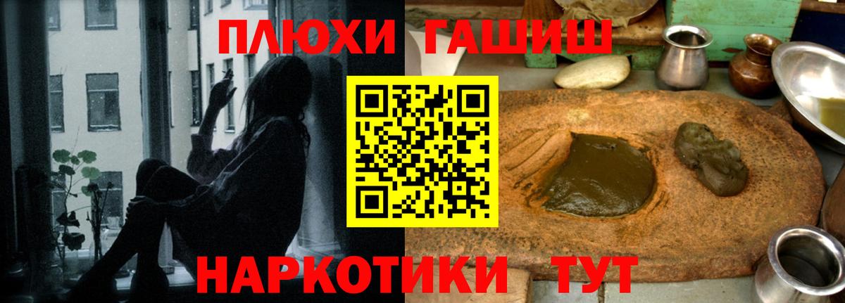 ГАШ индика сатива Звенигород