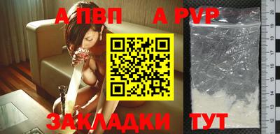 метадон Кулебаки