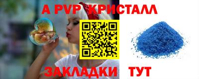 метадон Кулебаки
