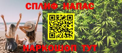 дистиллят марихуана Кунгур