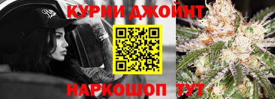 дистиллят марихуана Кунгур