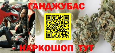 дистиллят марихуана Кунгур