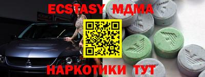 метадон Кулебаки