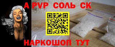 ALPHA PVP Кумертау