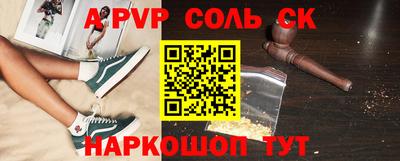 ALPHA PVP Кумертау