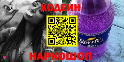 метадон Кулебаки