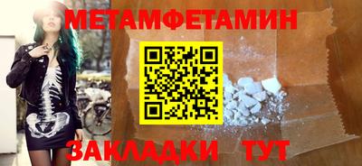 метадон Кулебаки