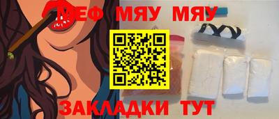 ALPHA PVP Кумертау