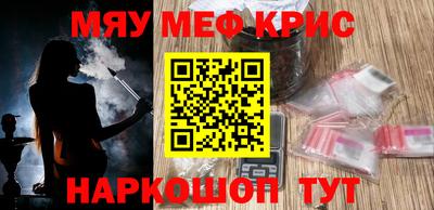 метадон Кулебаки