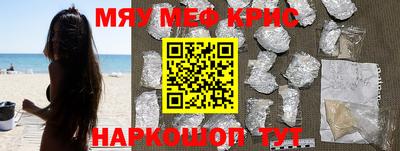 гашишное масло Ливны