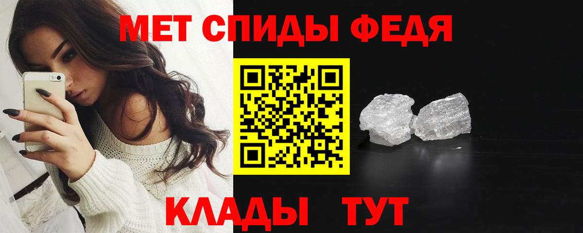 Метамфетамин витя Звенигород