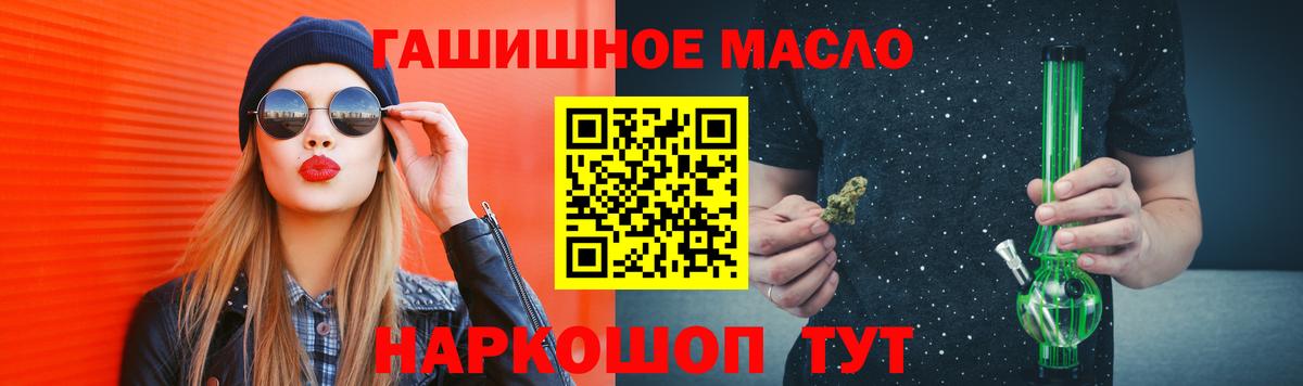 ТГК вейп Звенигород