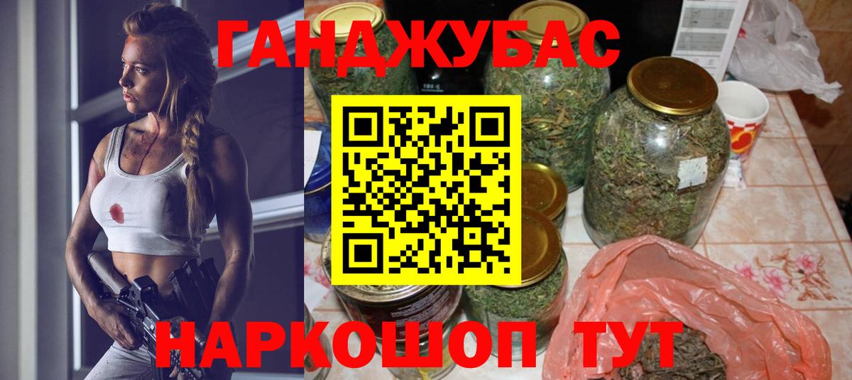 Шишки марихуана SATIVA & INDICA Звенигород
