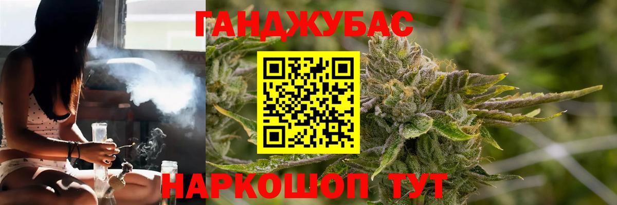 Звенигород  Марихуана сатива  Канабис Bruce Banner  МАРИХУАНА индика  Бошки марихуана OG Kush  Вход с VPN 